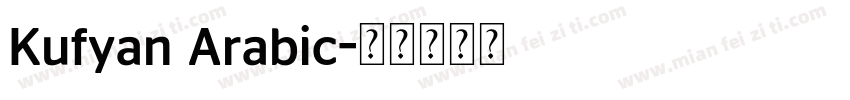 Kufyan Arabic字体转换